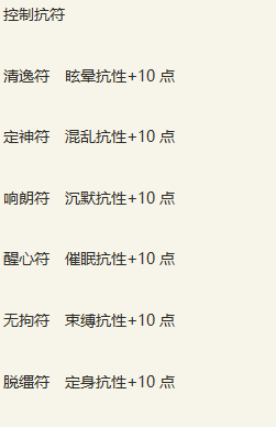 平民玩家致富路之生活技能全方位解析_新倩女幽魂 | 大神