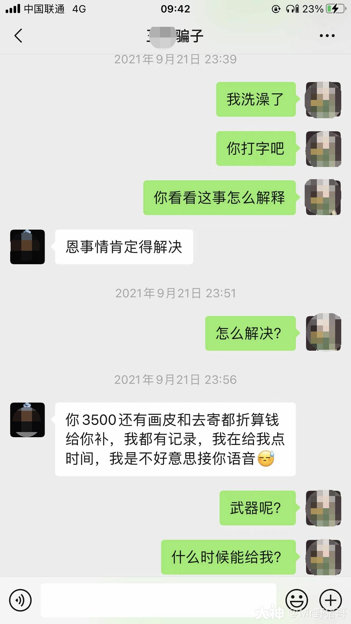 Ů�����������ƭ��ʵ�����Ƿ���ʤ������_������2 | ����