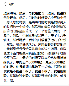 Ů�����������ƭ��ʵ�����Ƿ���ʤ������_������2 | ����