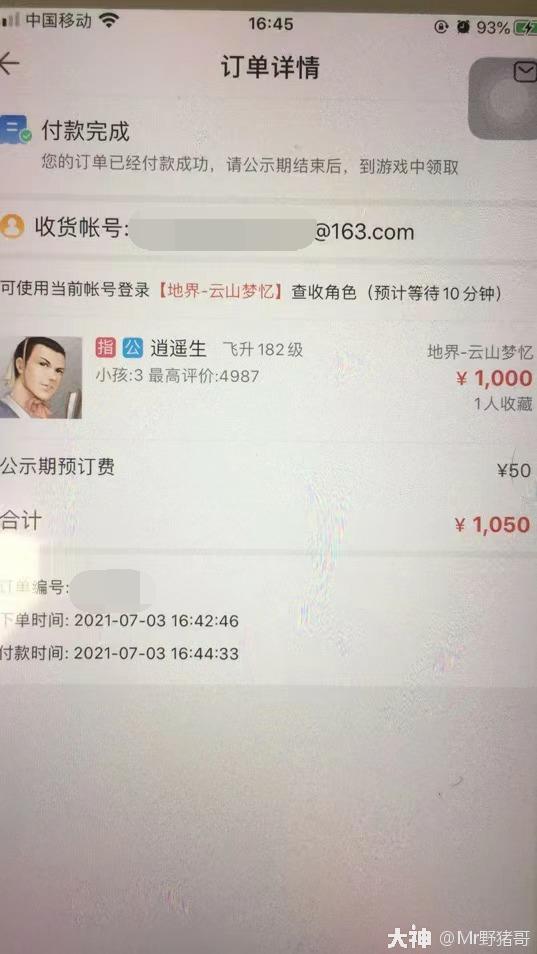 Ů�����������ƭ��ʵ�����Ƿ���ʤ������_������2 | ����