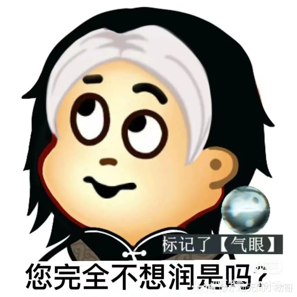 每日必看有我无尘在妖刀红夜放心开