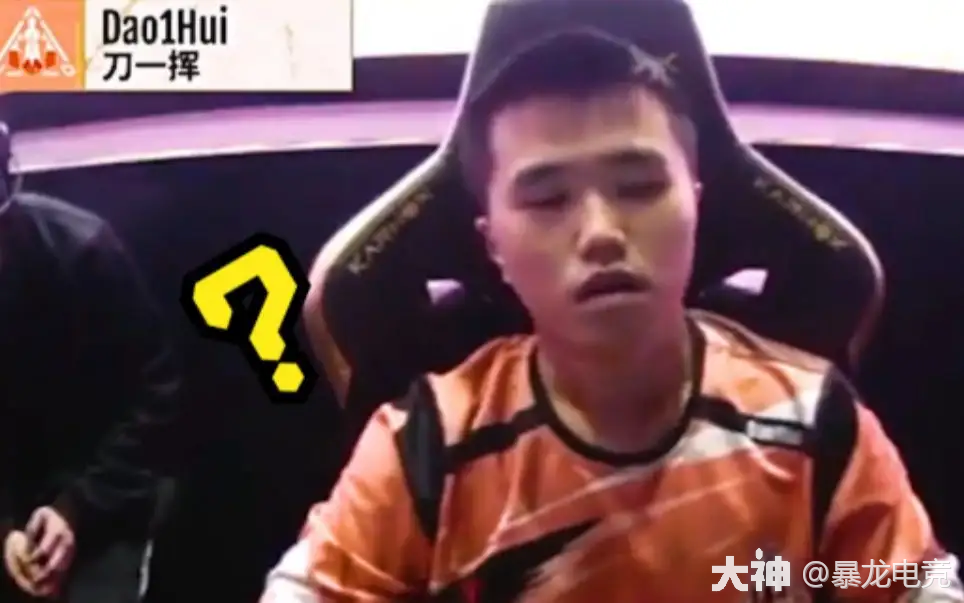刀哥太惨了！打个职业老板还跑路了_永劫无间端游 | 大神