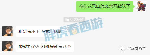 赵山河公会是90066锋芒生日快乐千九离队夫子庙迎来复仇机会