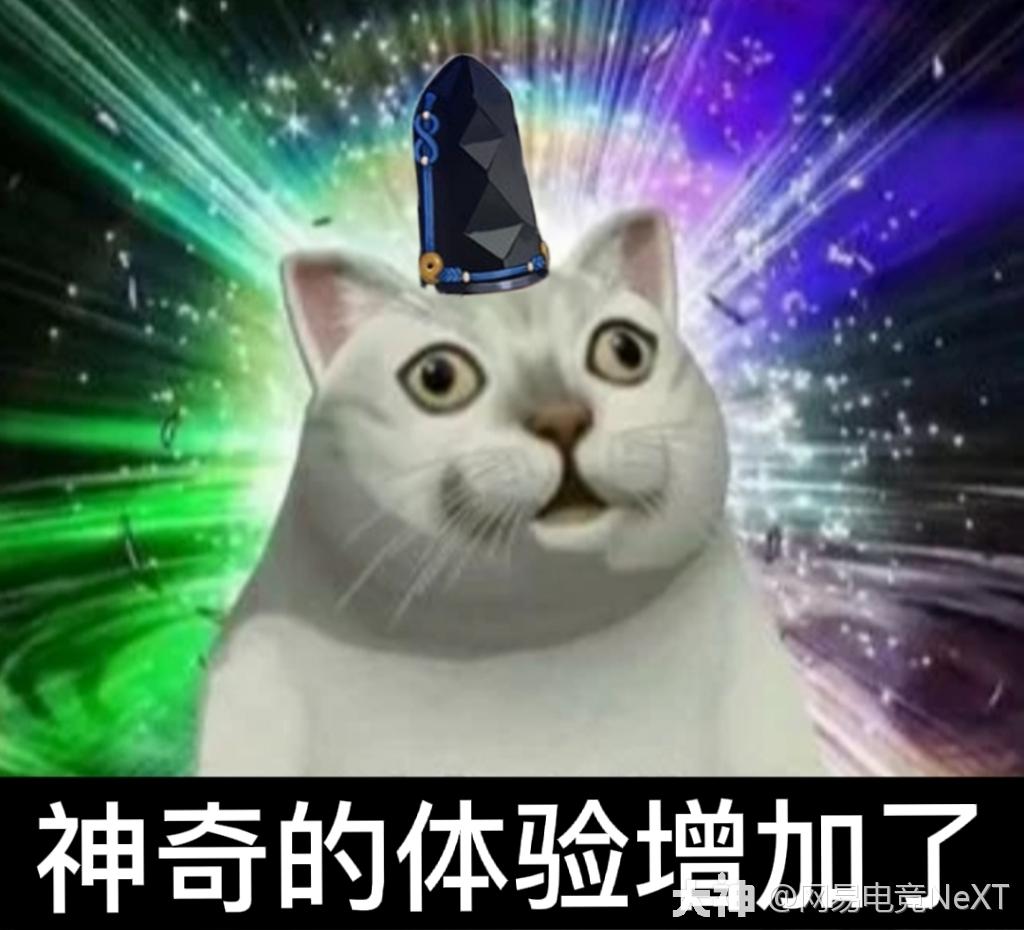 噔噔噔噔!本周表情包连连看 闪亮登场_阴阳师 | 大神