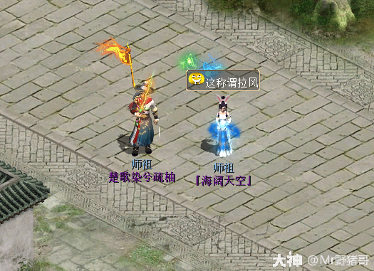 ������ʦ��ͬ��Ī��ϲ�У���ͽ���ǵ���������_������2 | ����