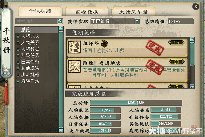 ������ʦ��ͬ��Ī��ϲ�У���ͽ���ǵ���������_������2 | ����