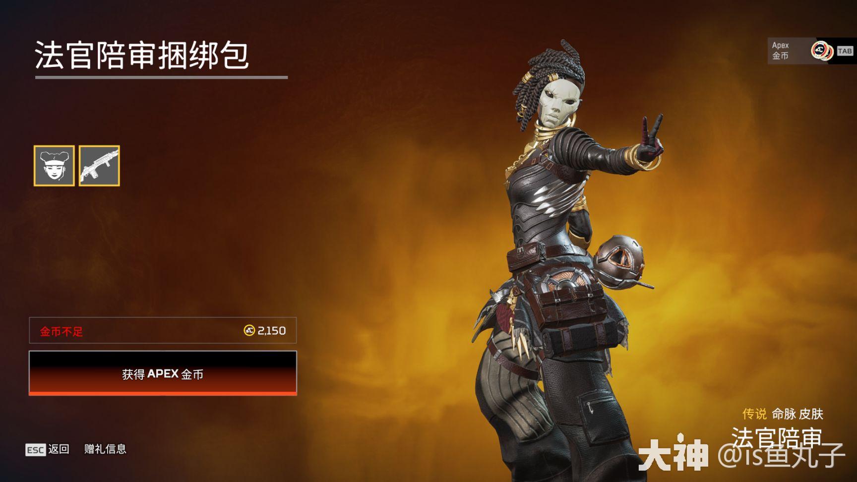 APEX】商店更新，年终促销上线和紫色电妹猫猫头返场_Apex英雄 | 大神