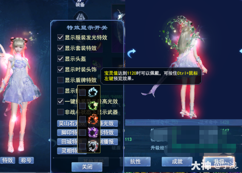 女装批发新趋势：从传统到数字化