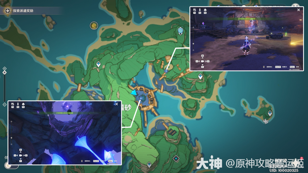 对两处位置拍照▌2 向泽维尔回报拍好两张记录画片,我们就可以回去