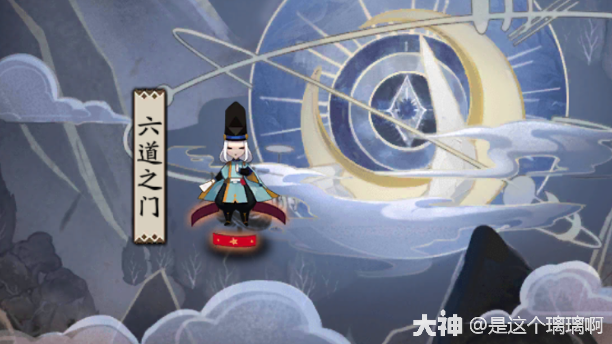 六道之门极椒图（抄作业的保姆式心得，初级版）_阴阳师 | 大神