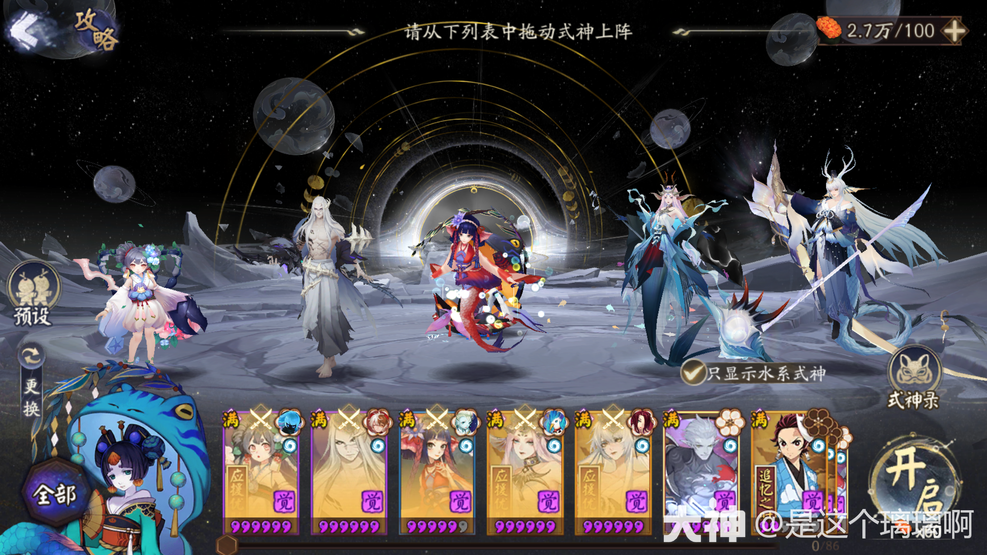 六道之门极椒图（抄作业的保姆式心得，初级版）_阴阳师 | 大神