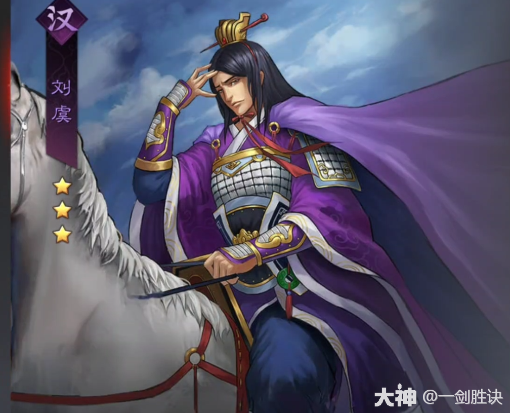 菜刀增幅器公孙瓒大型攻略!_率土之滨 | 大神