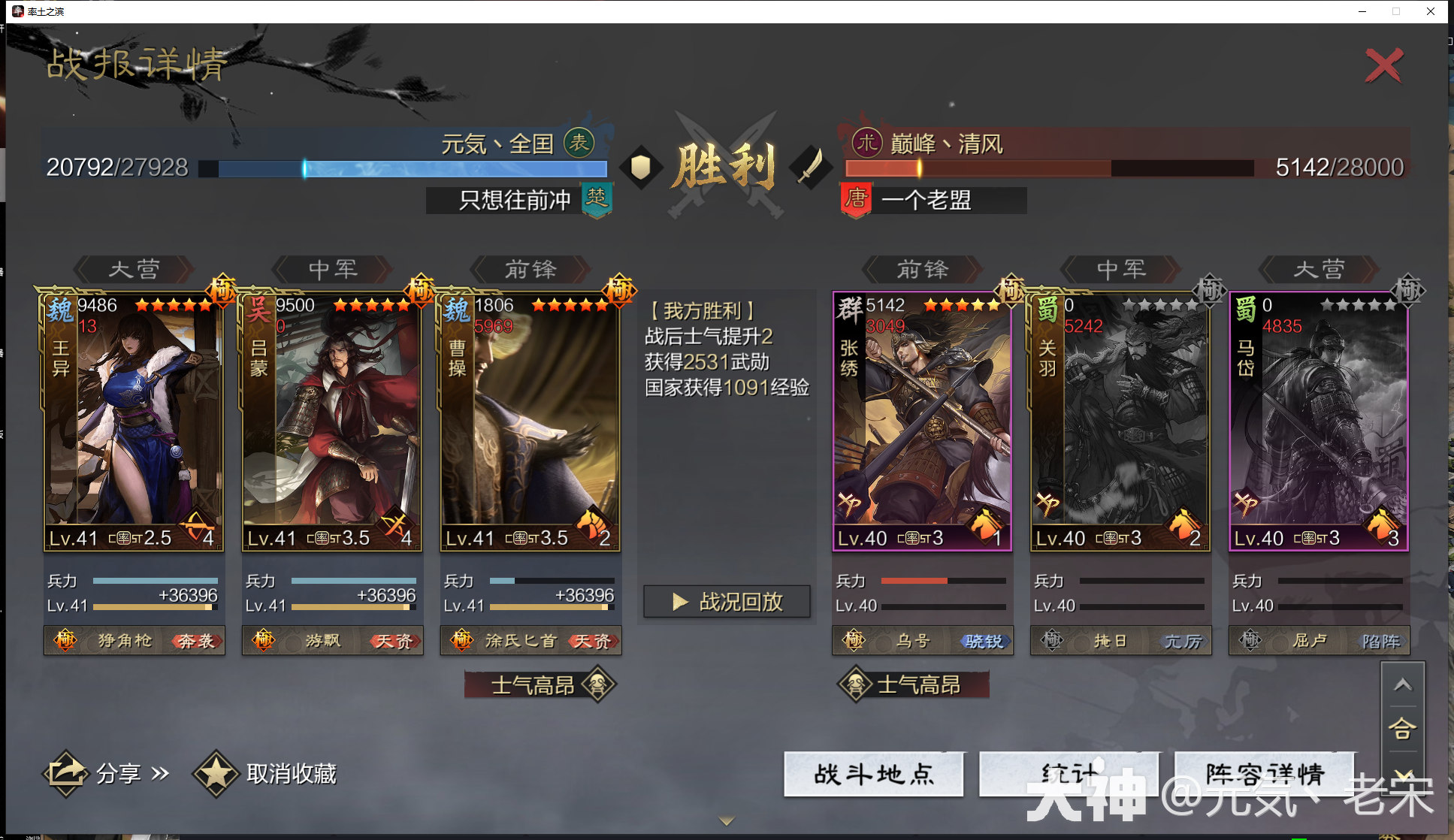 十八红王异法刀!_率土之滨 | 大神