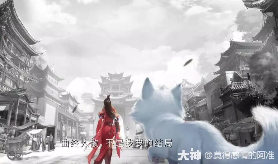 女刀客-杨梦言主角背景故事_新倩女幽魂 | 大神
