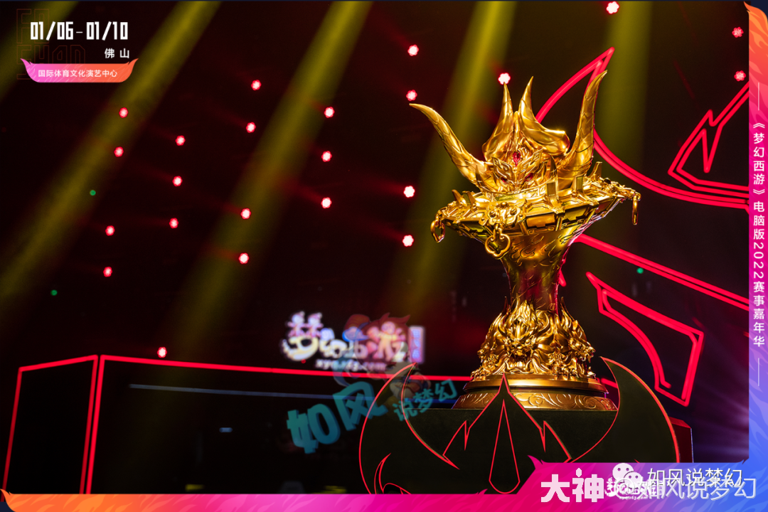 武神坛全明星现场曝光蚩尤奖杯惊艳浩文自曝0签约费加盟新公会