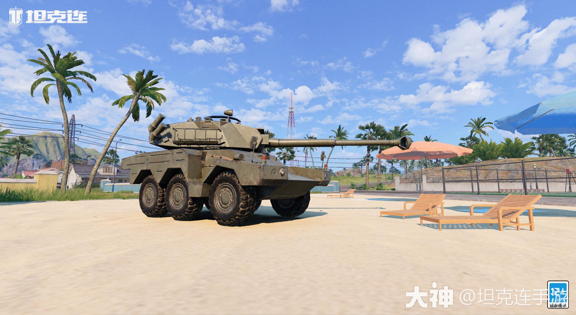 首辆轮式战车erc 90 f4战斗演示_坦克连 | 大神