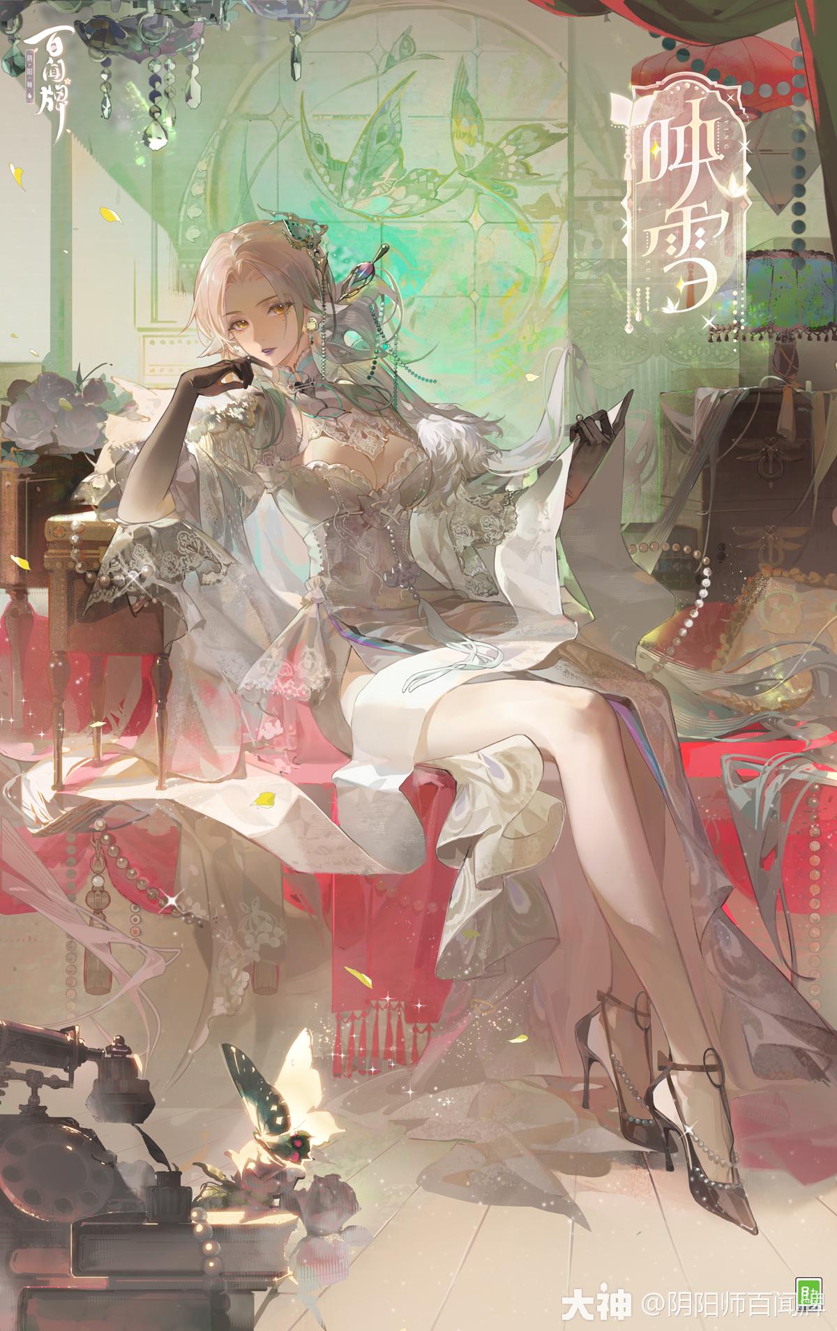 臻品基础卡异画「映雪」〓丝绸旗袍之上,繁丽暗纹蔓延_阴阳师:百闻牌