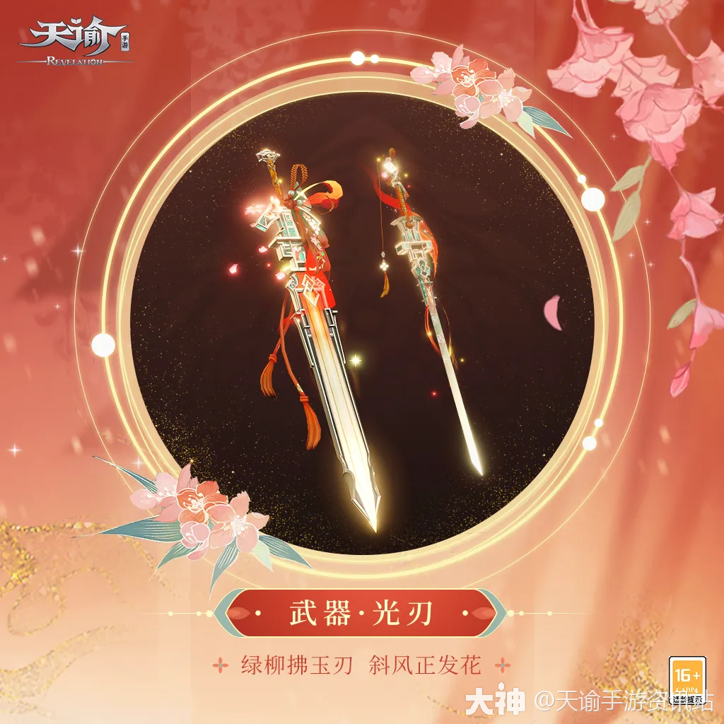 灼灼桃花烂漫一袖春光撩人 玉蕊新桃把春意穿在身上