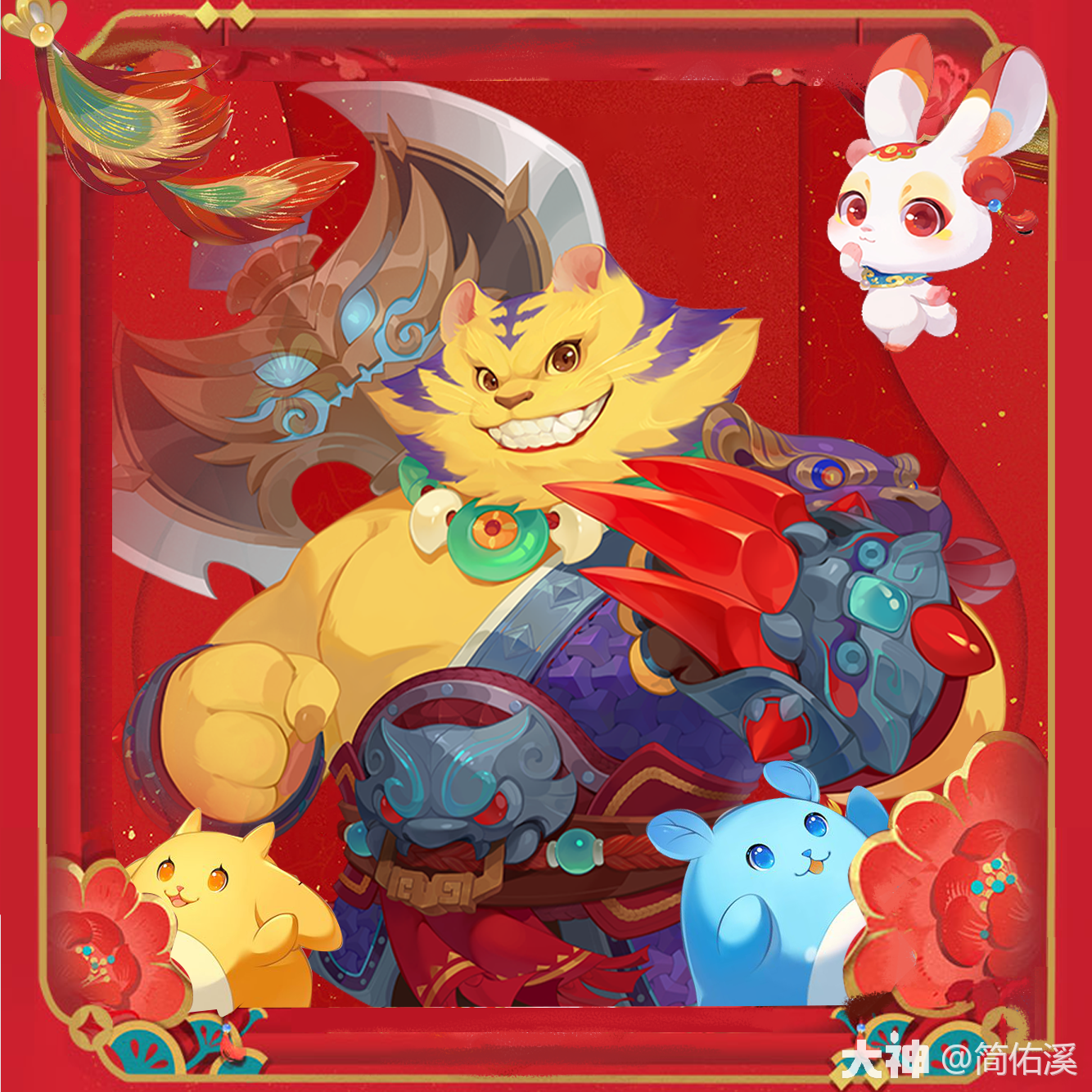 新年快乐之各角色新年头像框,快来pick吧~_梦幻西游手游 | 大神