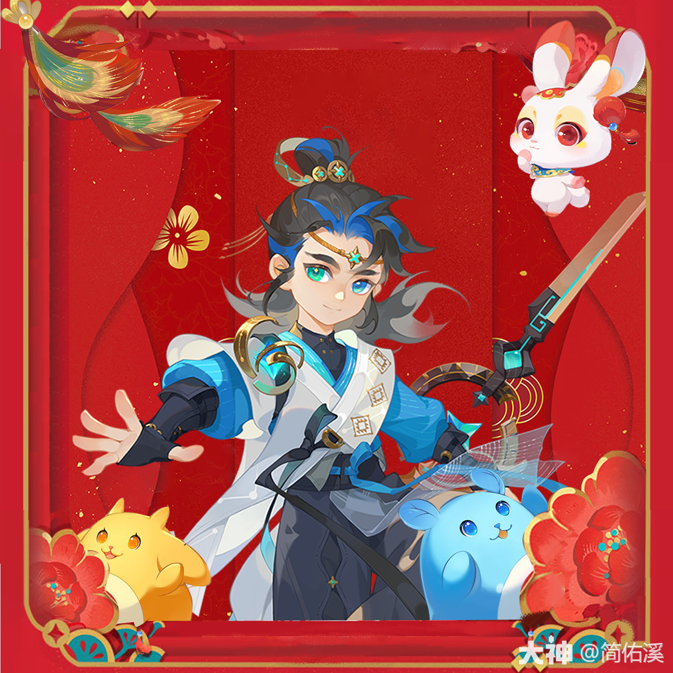 新年快乐之各角色新年头像框,快来pick吧~_梦幻西游手游 | 大神