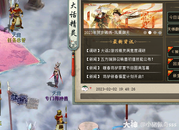 大闹杀队被骂?没关系,上古战场这30点功绩我们这样拿不会被骂!_大话西游2 | 大神