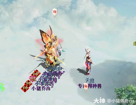大闹杀队被骂?没关系,上古战场这30点功绩我们这样拿不会被骂!_大话西游2 | 大神