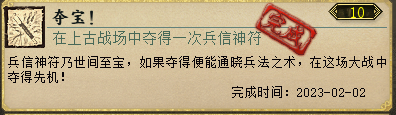 大闹杀队被骂?没关系,上古战场这30点功绩我们这样拿不会被骂!_大话西游2 | 大神