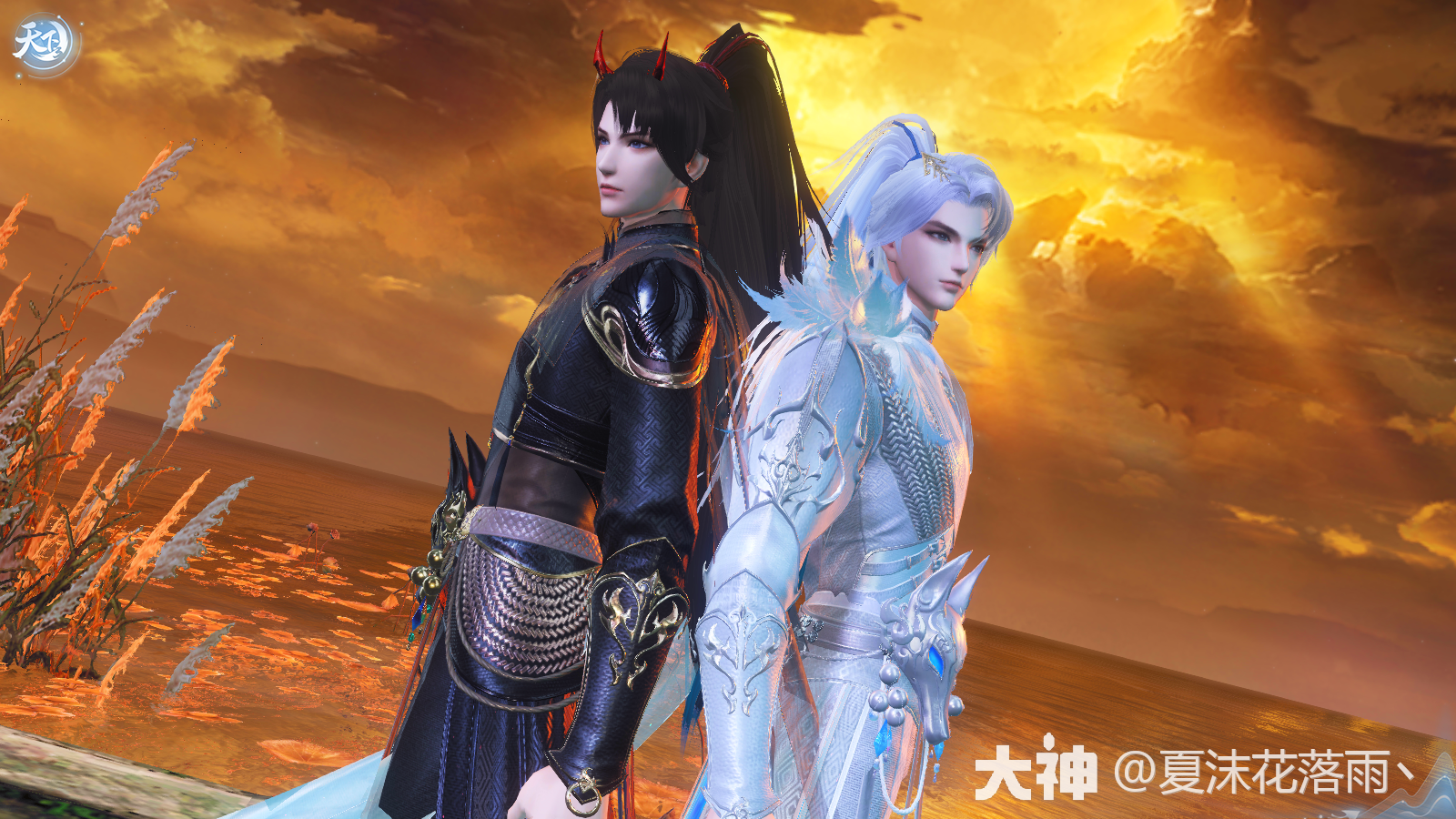 万象森罗 玄黄翻覆】——神魔双生_天下3 | 大神