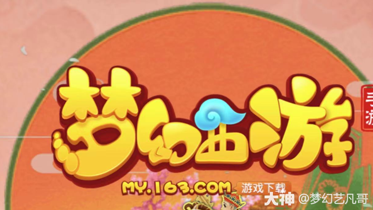 藏宝阁选号攻略_梦幻西游手游 | 大神