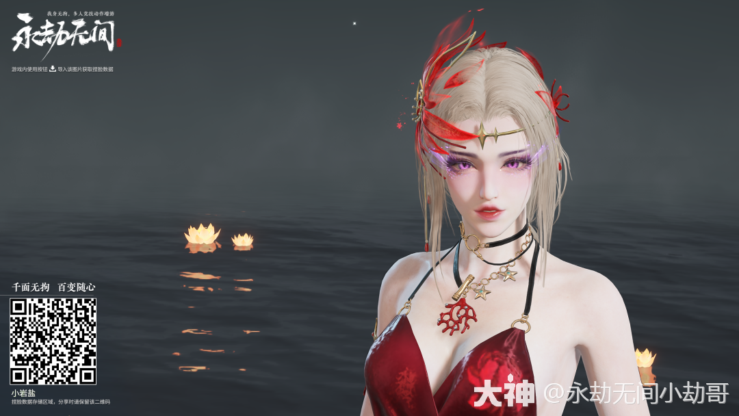 献给每一位宁红夜本命玩家!_永劫无间 | 大神