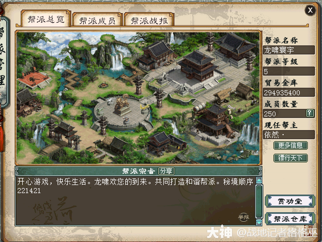 ���ǰ���96�� | ��ϵ���ϰ��ɽ���ʷ �ӵ���β�嵽��һ_������2 | ����