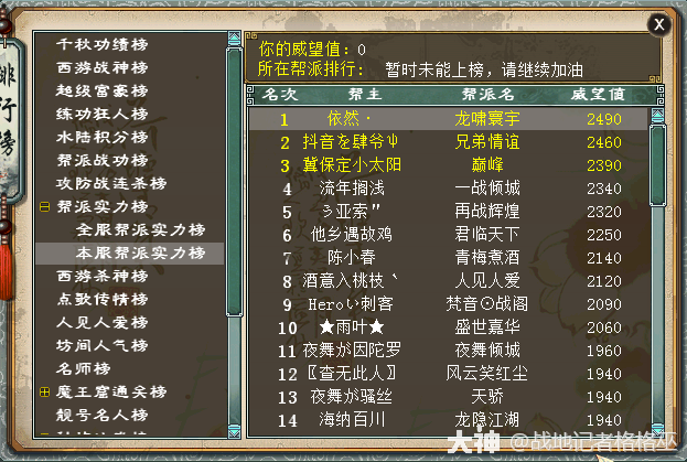 ���ǰ���96�� | ��ϵ���ϰ��ɽ���ʷ �ӵ���β�嵽��һ_������2 | ����