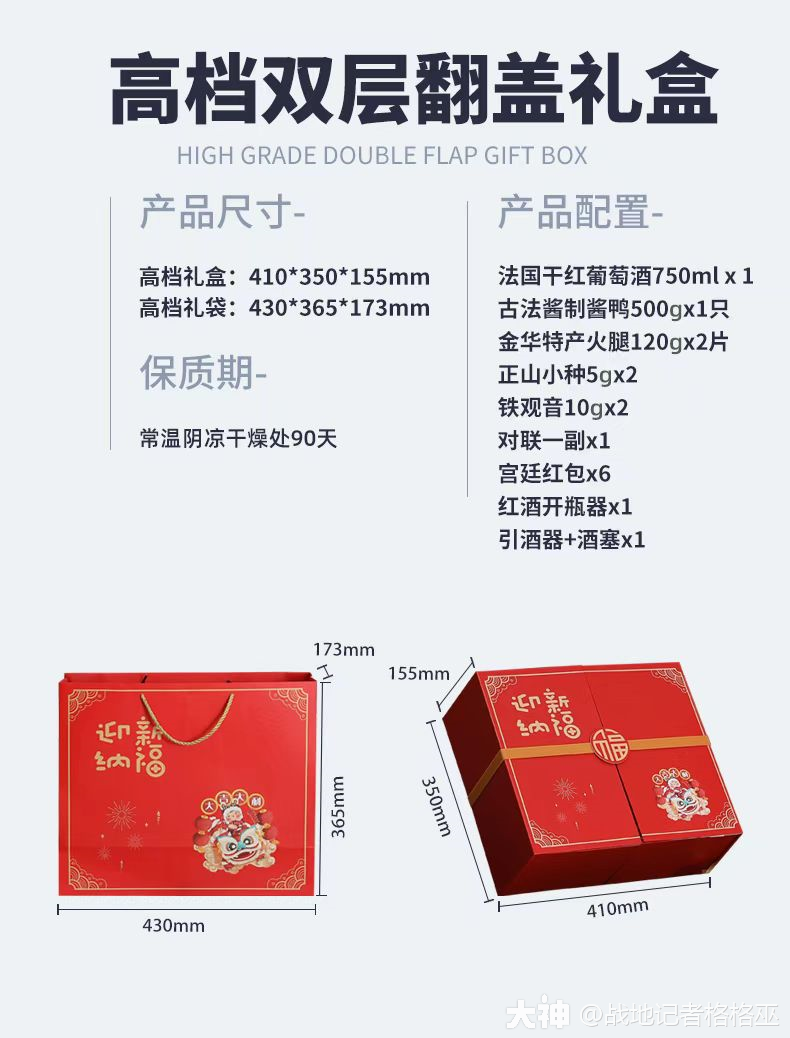 ���ǰ���96�� | ��ϵ���ϰ��ɽ���ʷ �ӵ���β�嵽��һ_������2 | ����