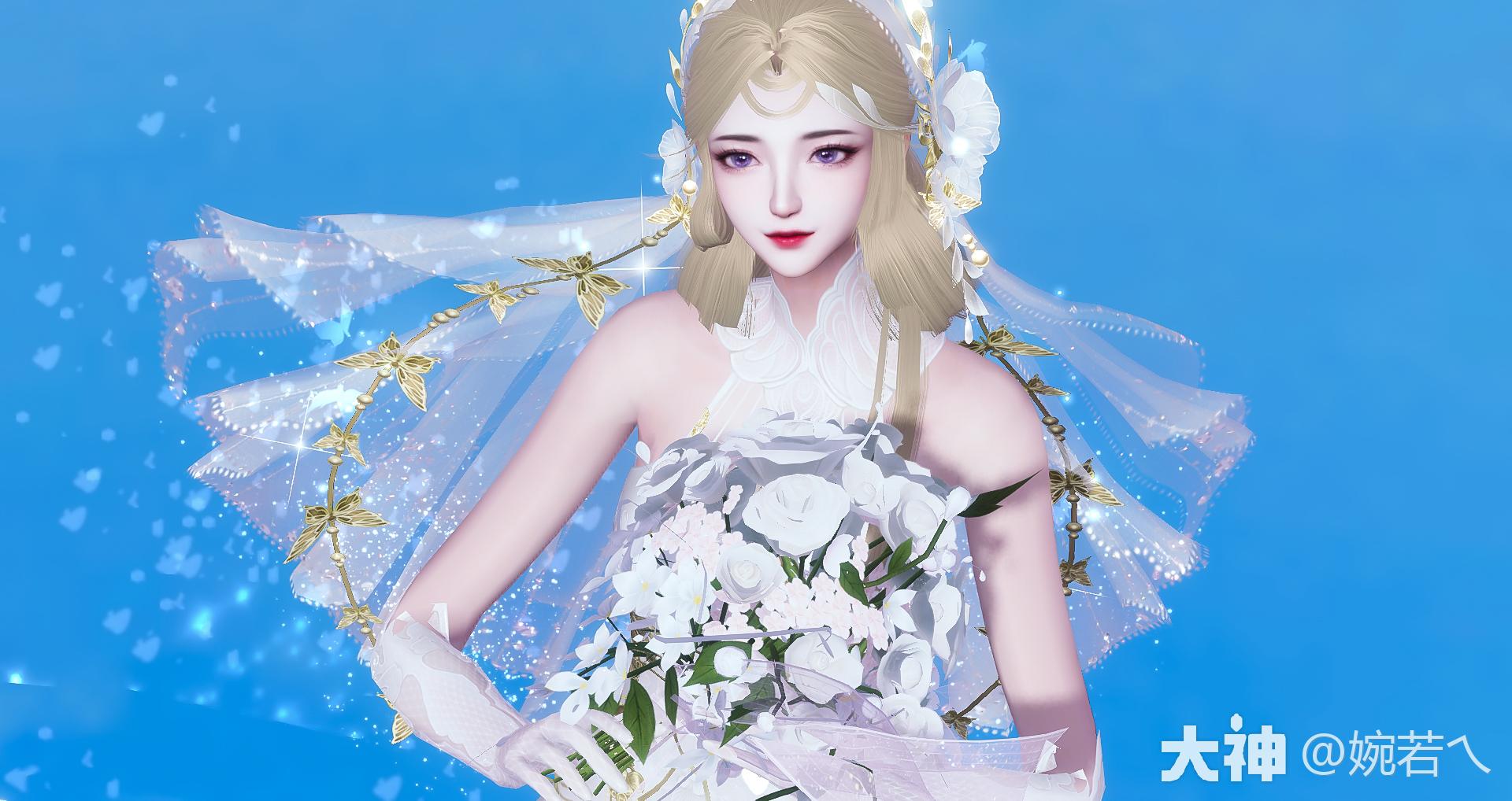 清阳曜灵】女装,您的婚纱已到货!_天下3 | 大神