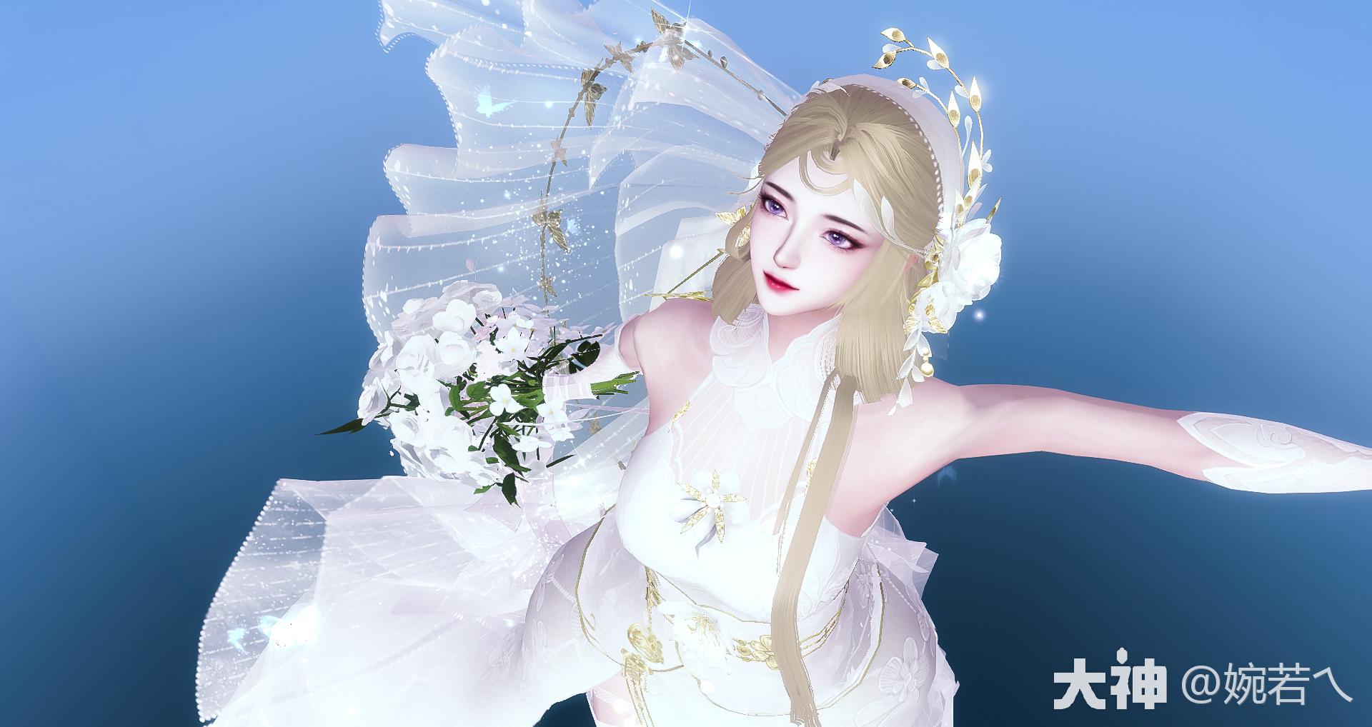 清阳曜灵】女装,您的婚纱已到货!_天下3 | 大神