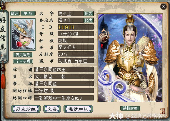 �󻰼�����#���ǰ���95�ڣ����̸��һ��ﷱ�ٷ�ⱳ��Ĺ���#��_������2 | ����