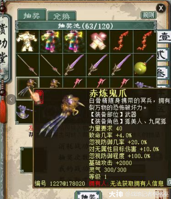 �󻰼�����#���ǰ���95�ڣ����̸��һ��ﷱ�ٷ�ⱳ��Ĺ���#��_������2 | ����