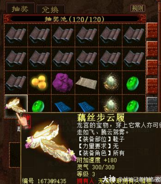 �󻰼�����#���ǰ���95�ڣ����̸��һ��ﷱ�ٷ�ⱳ��Ĺ���#��_������2 | ����