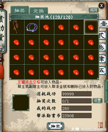 �󻰼�����#���ǰ���95�ڣ����̸��һ��ﷱ�ٷ�ⱳ��Ĺ���#��_������2 | ����