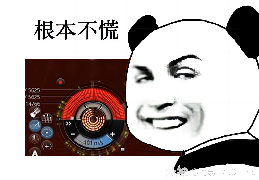 表盘见底,丝毫不慌!细数eve玩家的十大美德~_eve星战前夜 | 大神