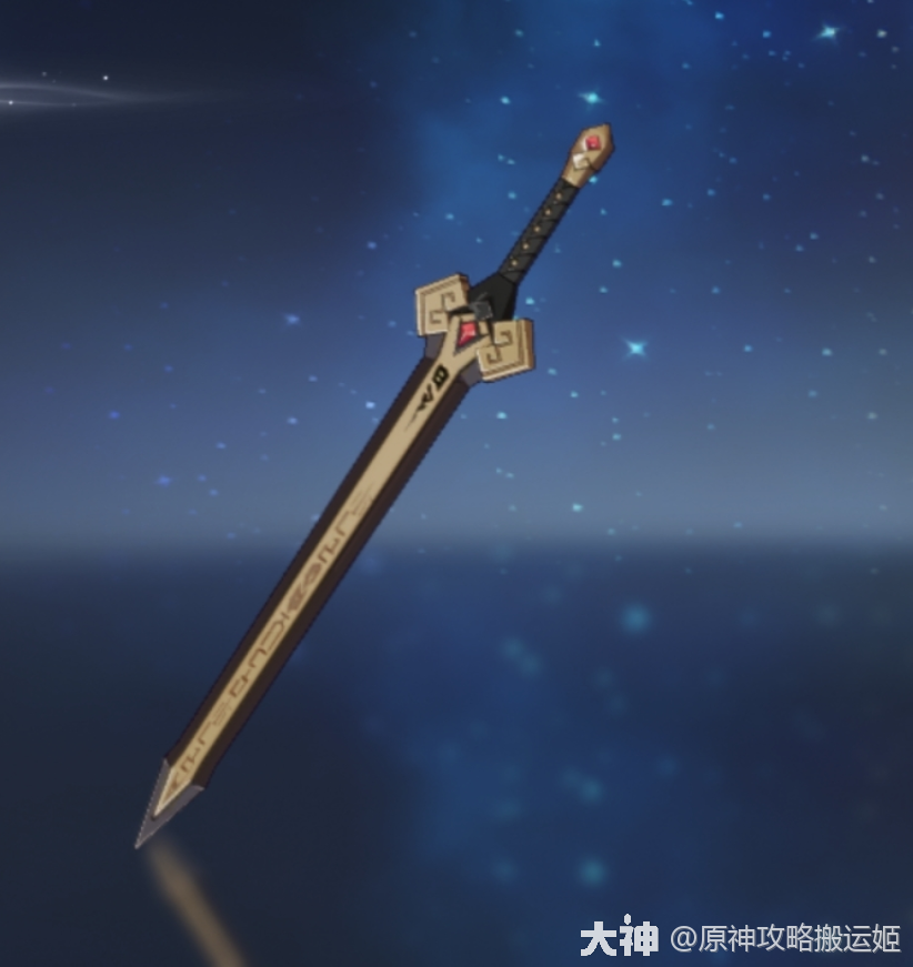 名称:暗铁剑获取途径:与璃月港快刀陈对话(全图仅一把_原神 | 大神