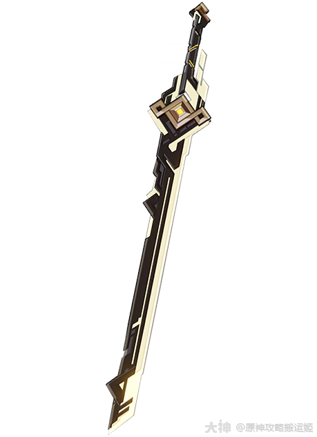 名称:斫峰之刃获取途径:限定祈愿副属性:攻击力%技能:金璋皇_原神