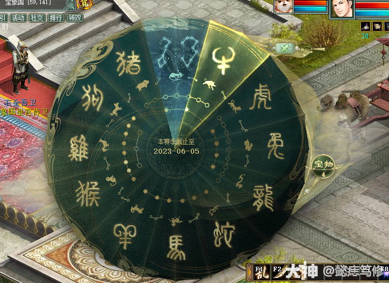 斗兽、迷宫、灵猴副本组合玩法推荐_大话2免费版 | 大神