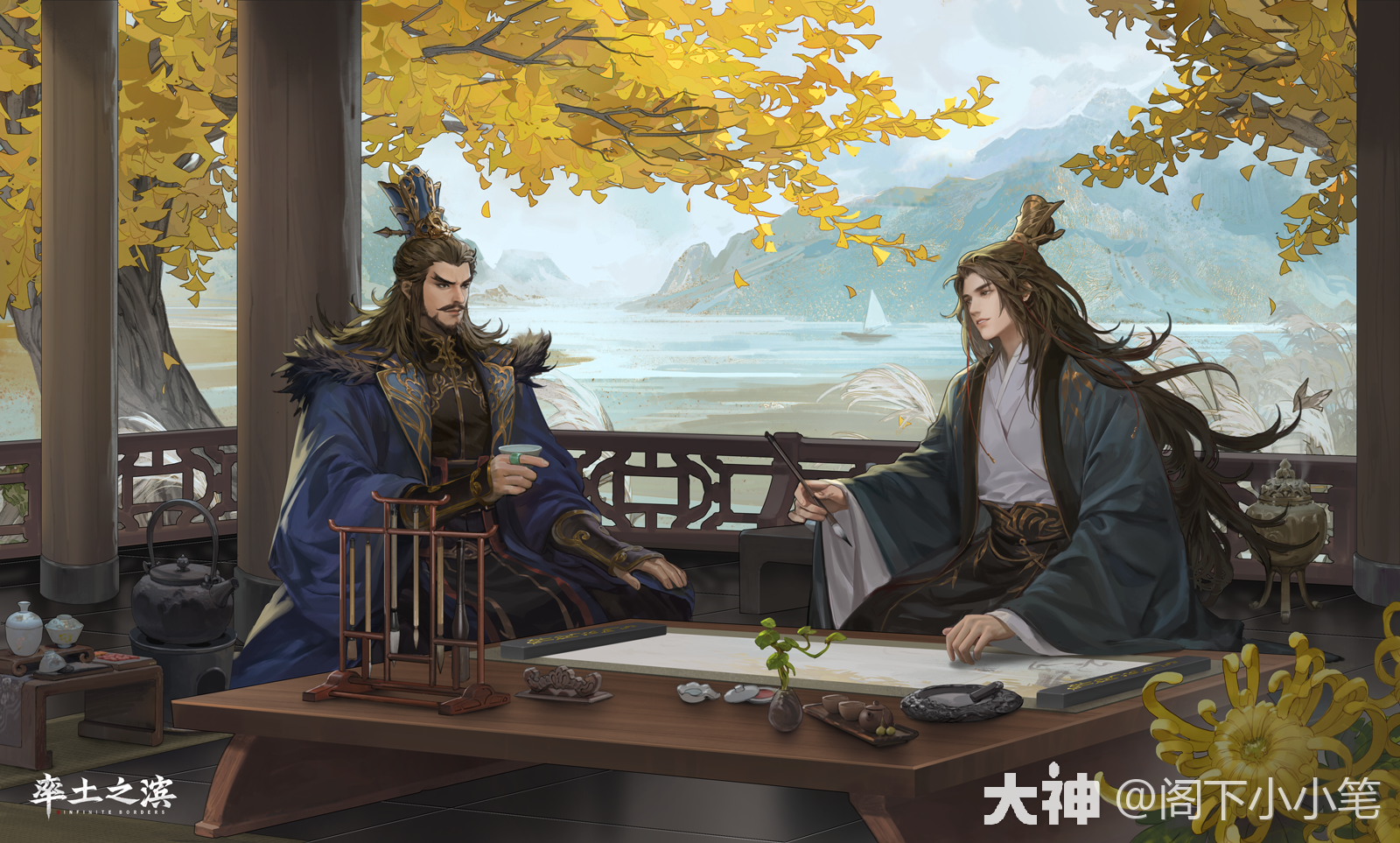 曹丕武将志_率土之滨 | 大神