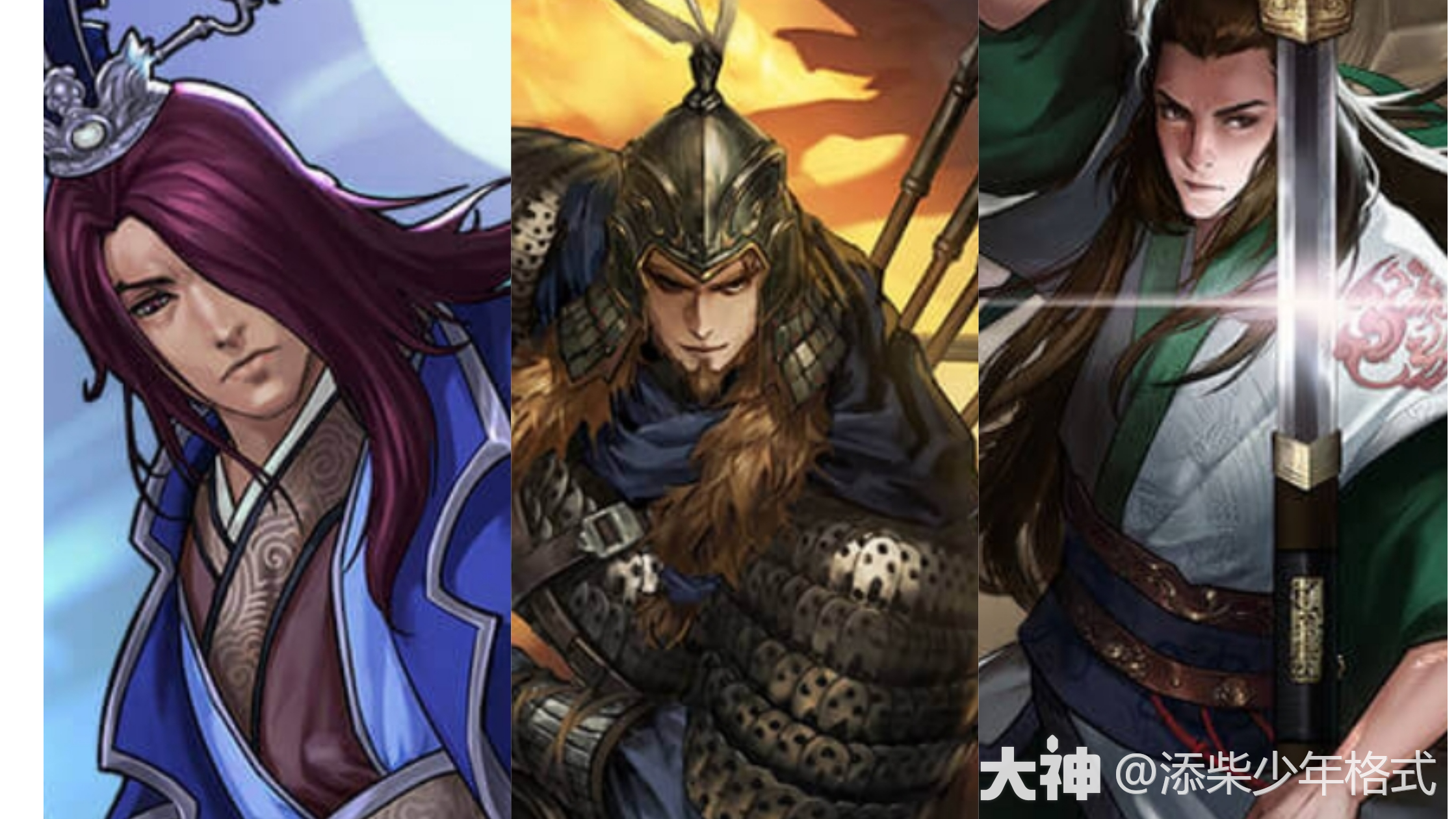 荀彧曹彰法正_率土之滨 | 大神