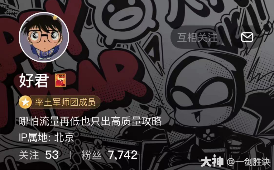 开荒武将排行榜！专访开荒大佬，手把手教你选人开荒！_率土之滨 | 大神