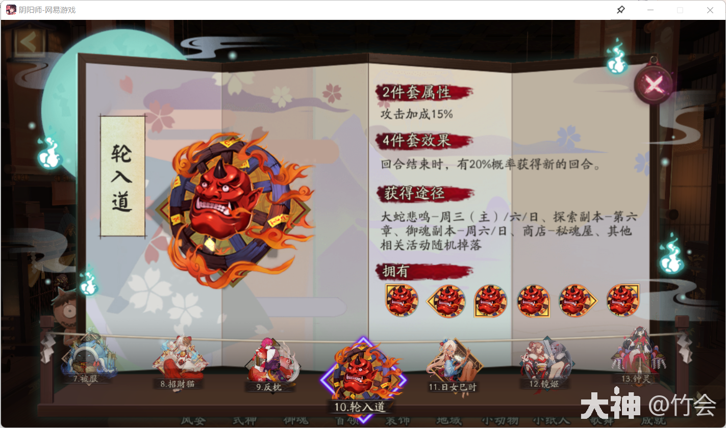 sp鬼童丸版本阴阳师全御魂属性指南(除去首领御魂)_阴阳师 | 大神