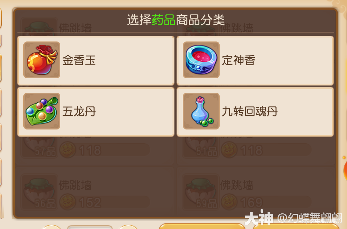 新区赚钱攒金攻略_梦幻西游手游 | 大神