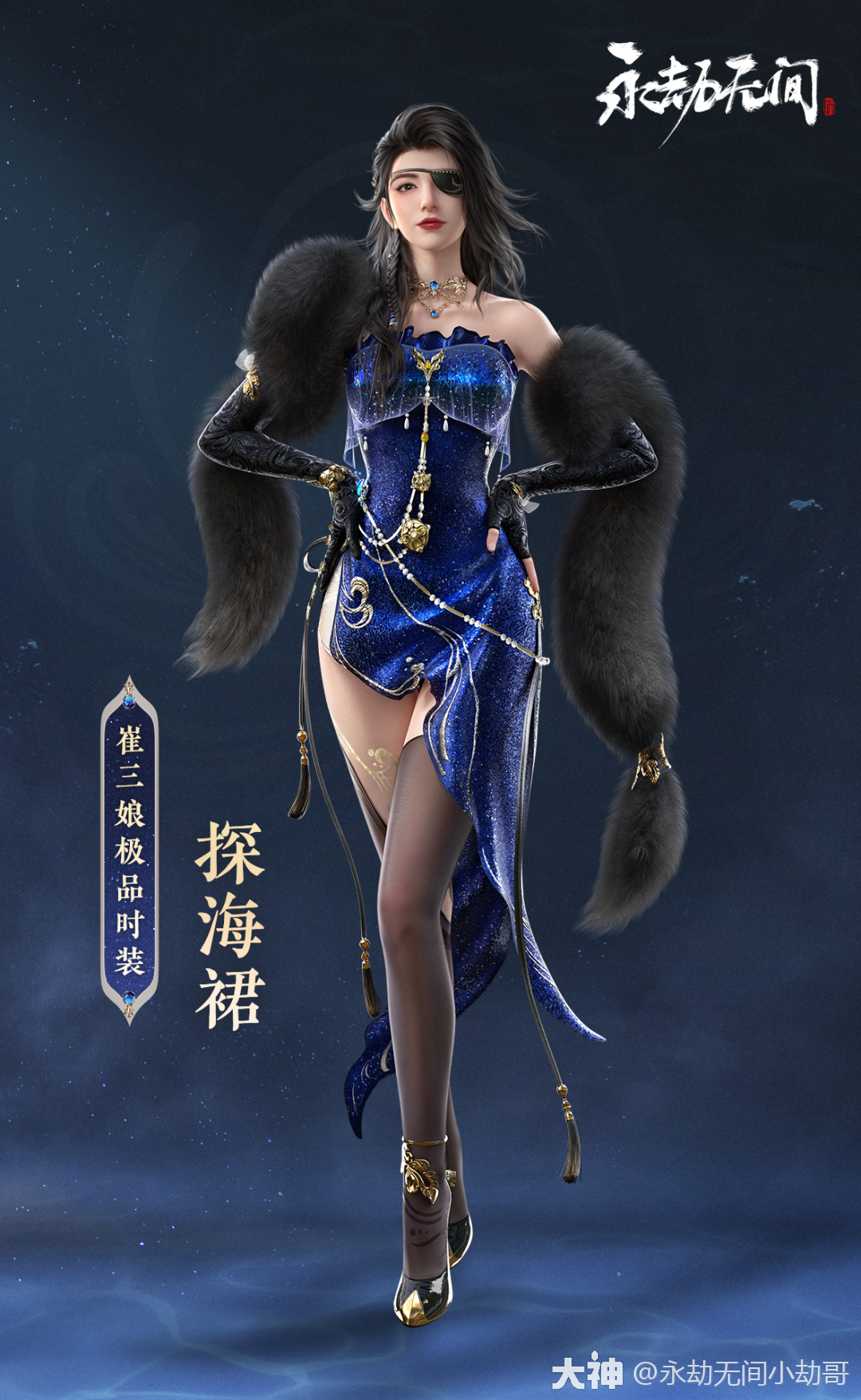 2674什么意思?刀刀终于喜提红装?苍莽宝囊大揭秘!_永劫无间 | 大神