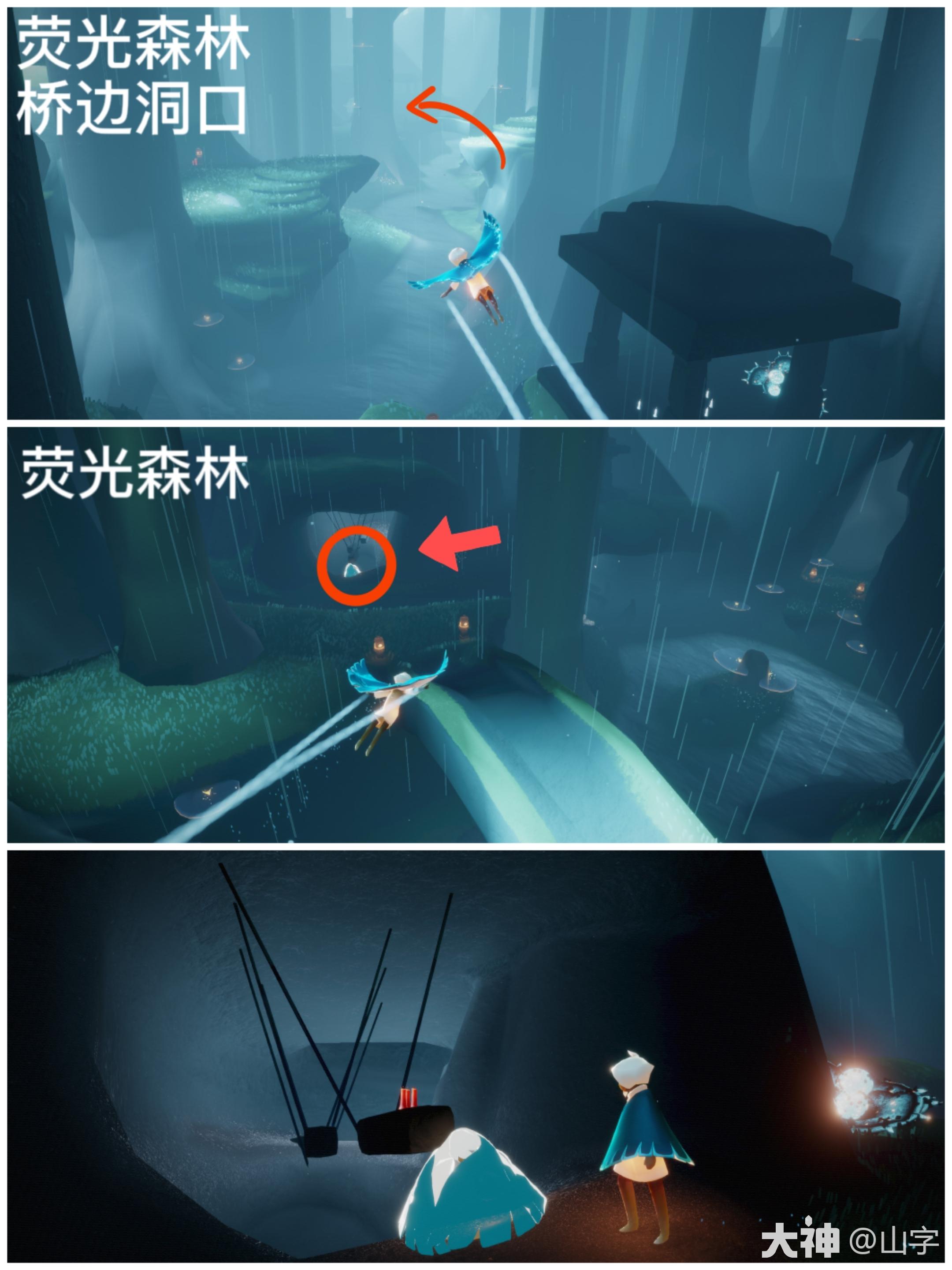 浅蓝二级斗篷图鉴_光·遇 | 大神